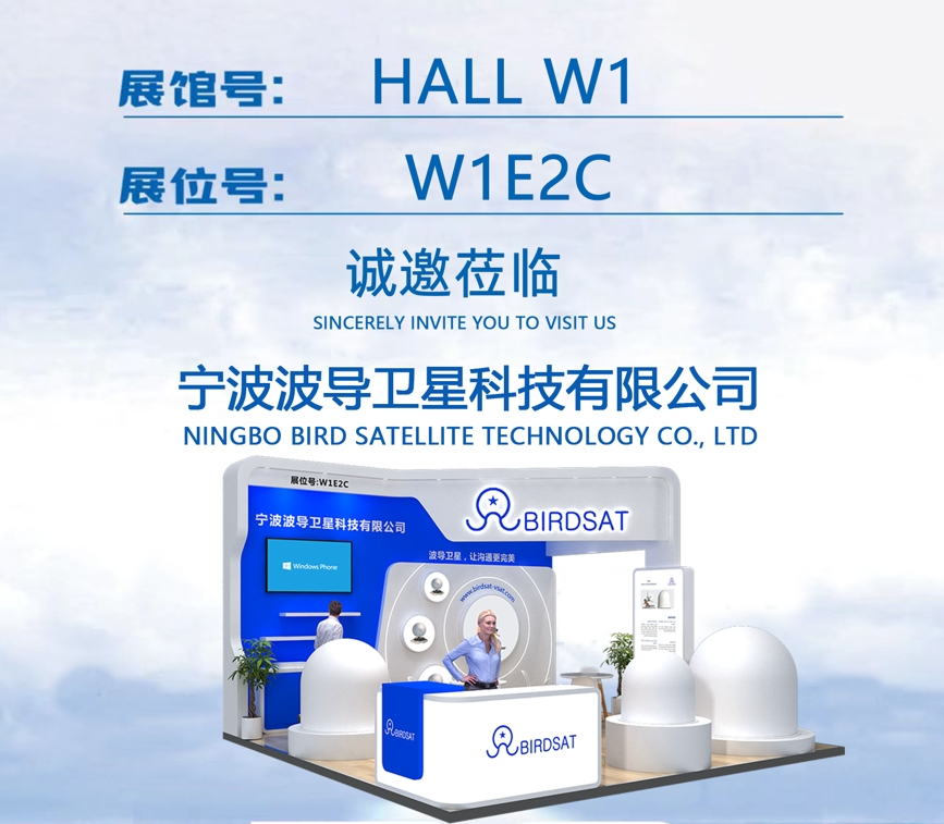 Differences Between VSAT and Inmarsat